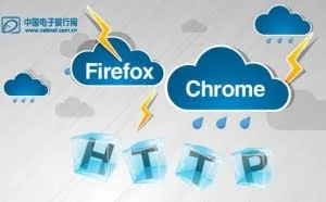 Chrome火狐联手封杀HTTP！