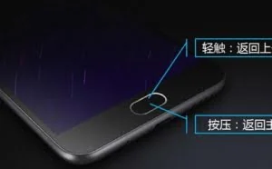 魅族的mBack与努比亚的FiT 到底谁更实用