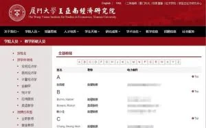 Python入门（一）：爬虫基本结构&简单实例