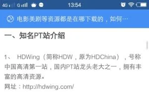 哪些网站可以免费看最新上映的那些电影？