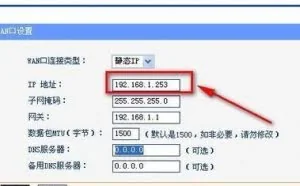 无线路由器经常掉线该怎么办