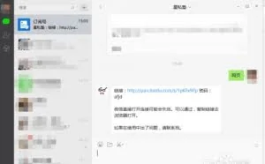 自己制作网站：网页制作仿站
