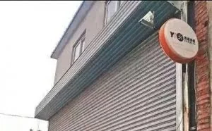圆通出事惹刘强东发飙：他们吃的是青春饭，将来谁来养活他们？