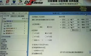 为什么硬盘要分区？