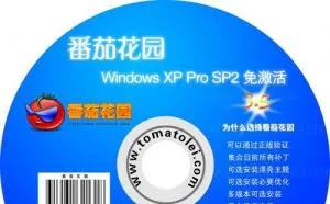 还记得番茄花园版WindowsXP吗？微软对其痛下杀手
