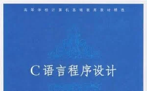 如何自学计算机？