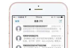 换手机号后，要改绑定的原来有这么多！