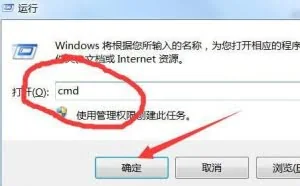 Win7系统文件损坏？教你解决文件损坏问题