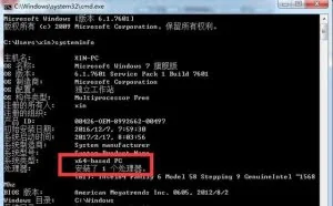 三步教你自己重装电脑系统，不再花冤枉钱