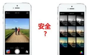 如何让iPhone更安全？设置完这招连黑客都没办法