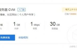 怎样10分钟快速搭建自己的网站