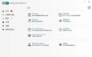 防毒傻瓜化手册