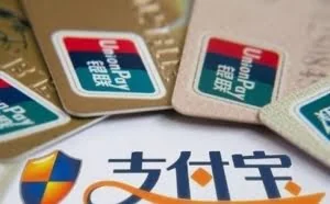支付宝又一收款利器 提现不限额 支持信用卡付款