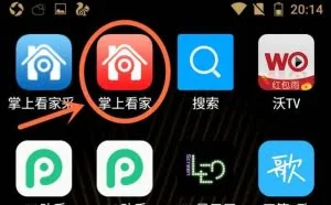 活久见！投影手机竟然还可以这么玩！