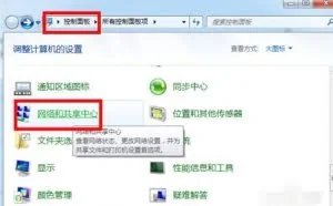 台式电脑怎么用wifi wifi如何连接
