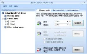 无需网络实现电脑间的通信