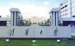 十年寒窗不如一纸国籍？清华新政，让中国考生欲哭无泪