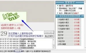 上班太清闲 如何找个简单靠谱的兼职