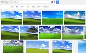 你知道Windows XP经典桌面拍摄地点现在变成什么样了吗