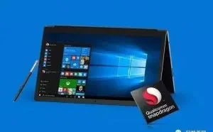 微软+高通骁龙=新windows 台式机来了