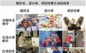 肯定有一句说到你心坎里！经典编程语录