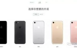 iPhone7中国特供版下月发！大红色蜜汁迷人
