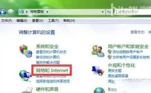 怎么解开别人的wifi密码？