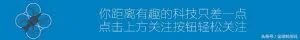 德国这几个黑科技，日本根本没法比！