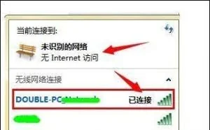 笔记本连接无线WiFi网络限制怎么办