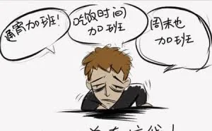 如果你是技术员，要想发达就得做出改变