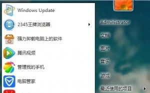 详解Win10和Win7共享打印机设置方法