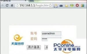 电信光猫路由器怎么设置