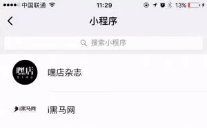 张小龙的微信小程序到底失败了吗？