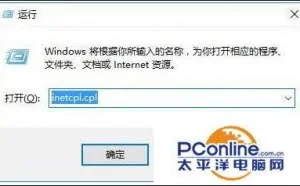 win10系统怎么取消代理服务器？