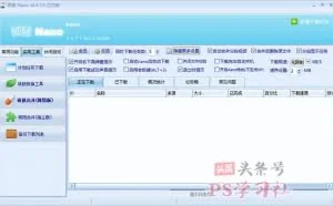 电脑中运行那些牛逼程序软件？