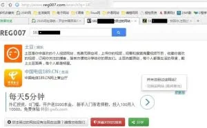 更换手机号码后 如何查找你的手机号在哪些网站注册过