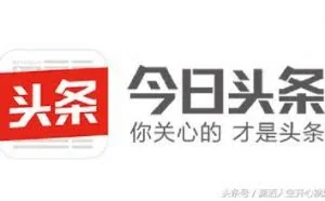今日头条发表文章日赚500元技巧