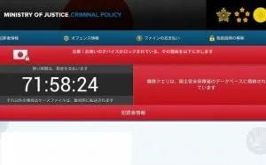 针对Android的勒索软件攻击在一年多的时间里增长了50%