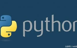 谈谈几天的python编程感受