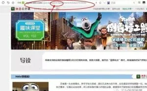 网易公开课下载器，支持下载所有课程