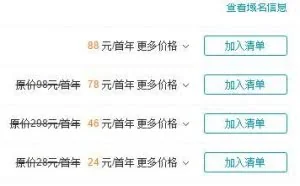 零基础1小时学会搭建网站