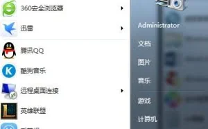 鼠标失去灵敏度？三步帮您解决