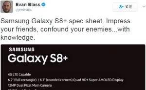 三星Galaxy S8+配置全曝光：6.2寸大屏