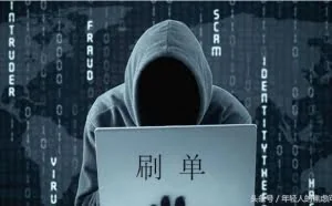 百度财报暴露创业圈灰色丑闻 羊毛党把创投人拉下水已成潜规则