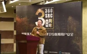 周鸿祎：网络安全需要有灵感、有天赋的奇才、怪才