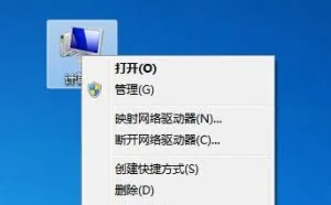 电脑远程操作很简单 简单易学