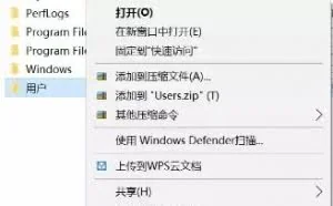 技术：给Win10右键添加，复制到/移动到文件夹
