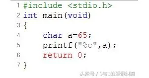 C语言编程篇—6.四个易错小知识分享