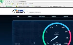 电脑如何测试网速？测网速大全