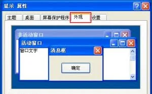 电脑上的字总是感觉不清晰，如何设置电脑上的字清晰？